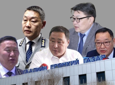 “…Ерөнхий сайд гаалийн цагдаа нарын байгуулсан мафийн сүлжээтэй улам нарийн танилцах хэрэгтэй”