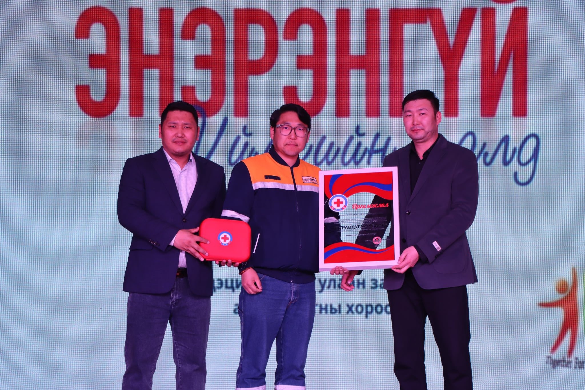 “Эрдэнэс Тавантолгой” ХК Өмнөговь аймгийн шилдэг татвар төлөгч, Хүмүүнлэг Өмнөговьчууд аяны шилдэг байгууллагаар шалгарлаа.