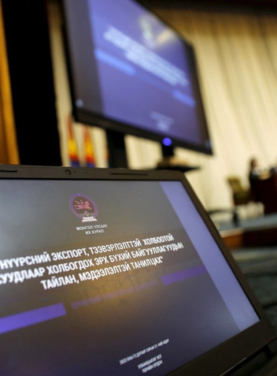 Нүүрсний сонсгол ирэх даваа гарагт эхэлнэ