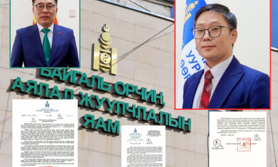 Төрийн албаны зөвлөлөөс БОУАӨ-ийн сайд Б.Батбаатарт хандан шаардлага хүргүүлжээ