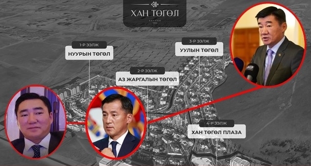 Нэг бүр нь 3 тэрбум төгрөгийн үнэтэй Богд уулын Арцатын ам дах “Хан төгөл” хаус хотхоны нууц эзэн УИХ-ын гишүүн, Батлан хамгаалахын сайд С.Бямбацогт уу?