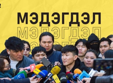 Ноорог тойрсон “ноороглол”