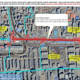 Нарны замыг хэсэгчлэн хааж, засвар шинэчлэлтийн ажил эхлүүллээ
