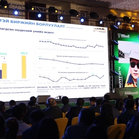 Уул уурхай, технологийн газрын дарга Ч.Алтанбагана “MINING WEEK 2023” чуулганд илтгэл танилцууллаа